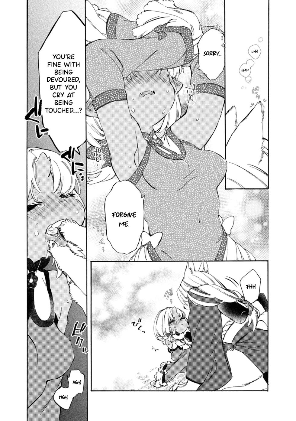 [KIDUKI KAKO] Please eat my soul! CHAPTER 4 (English) - Page 14