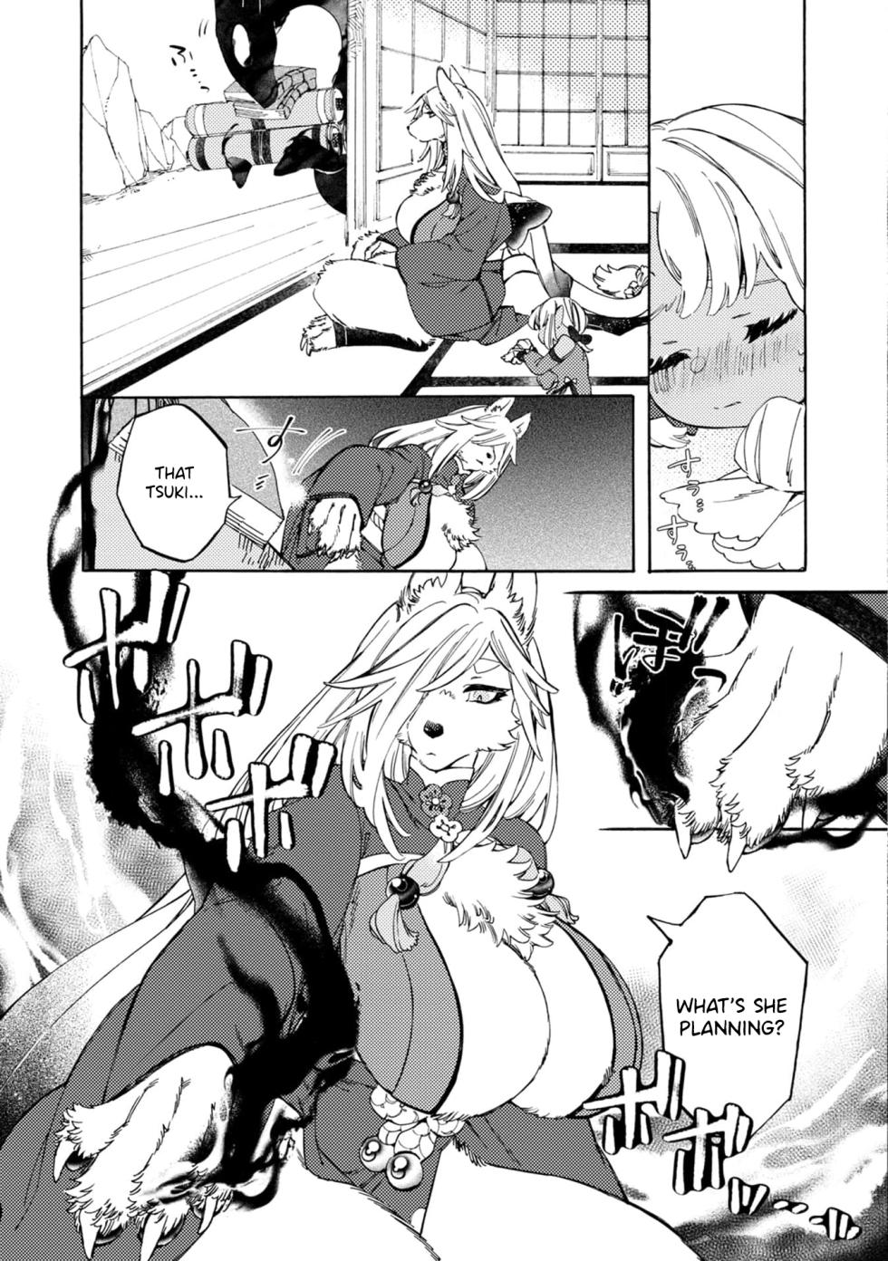 [KIDUKI KAKO] Please eat my soul! CHAPTER 4 (English) - Page 16