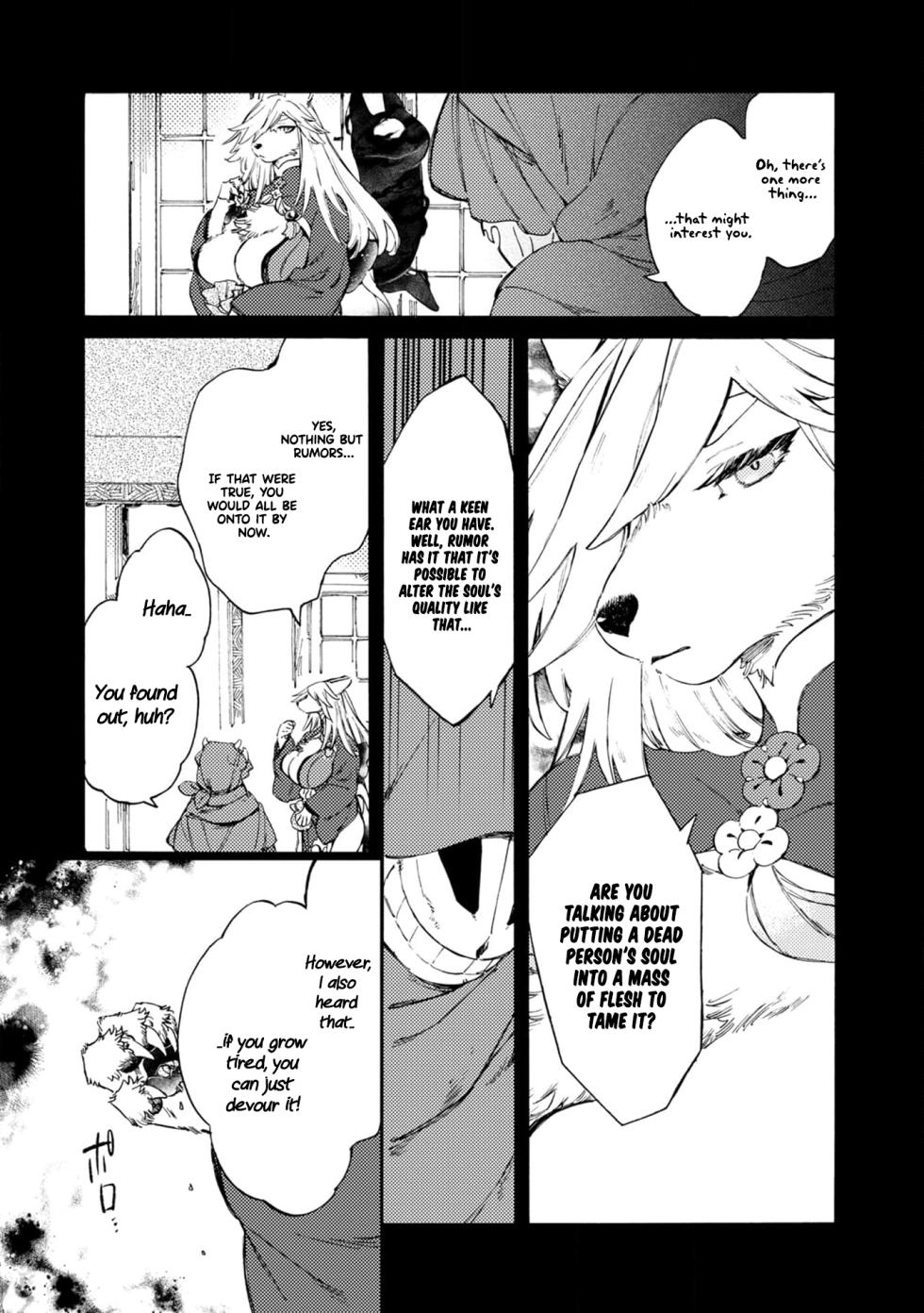 [KIDUKI KAKO] Please eat my soul! CHAPTER 5 (English) - Page 4