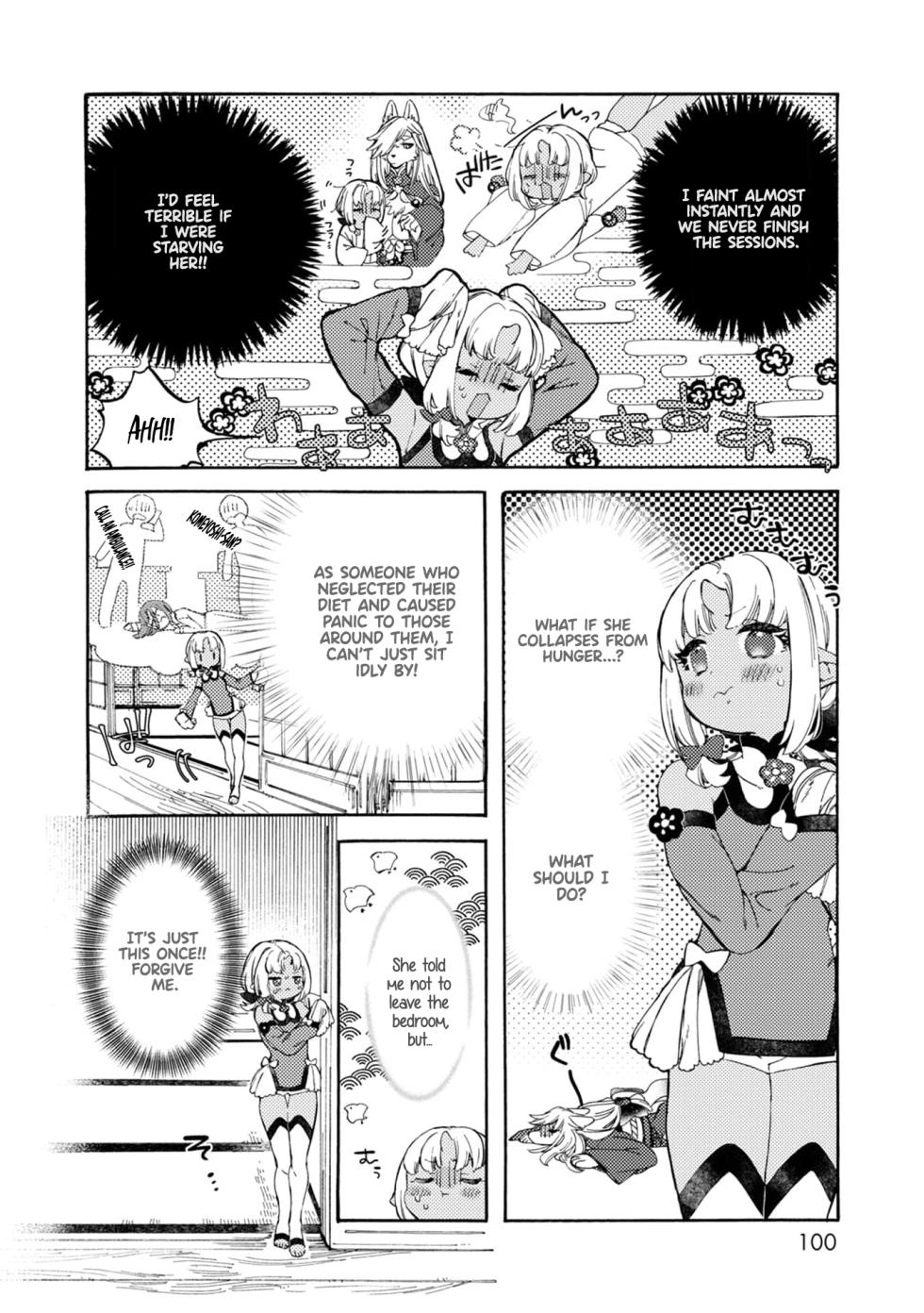 [KIDUKI KAKO] Please eat my soul! CHAPTER 5 (English) - Page 7