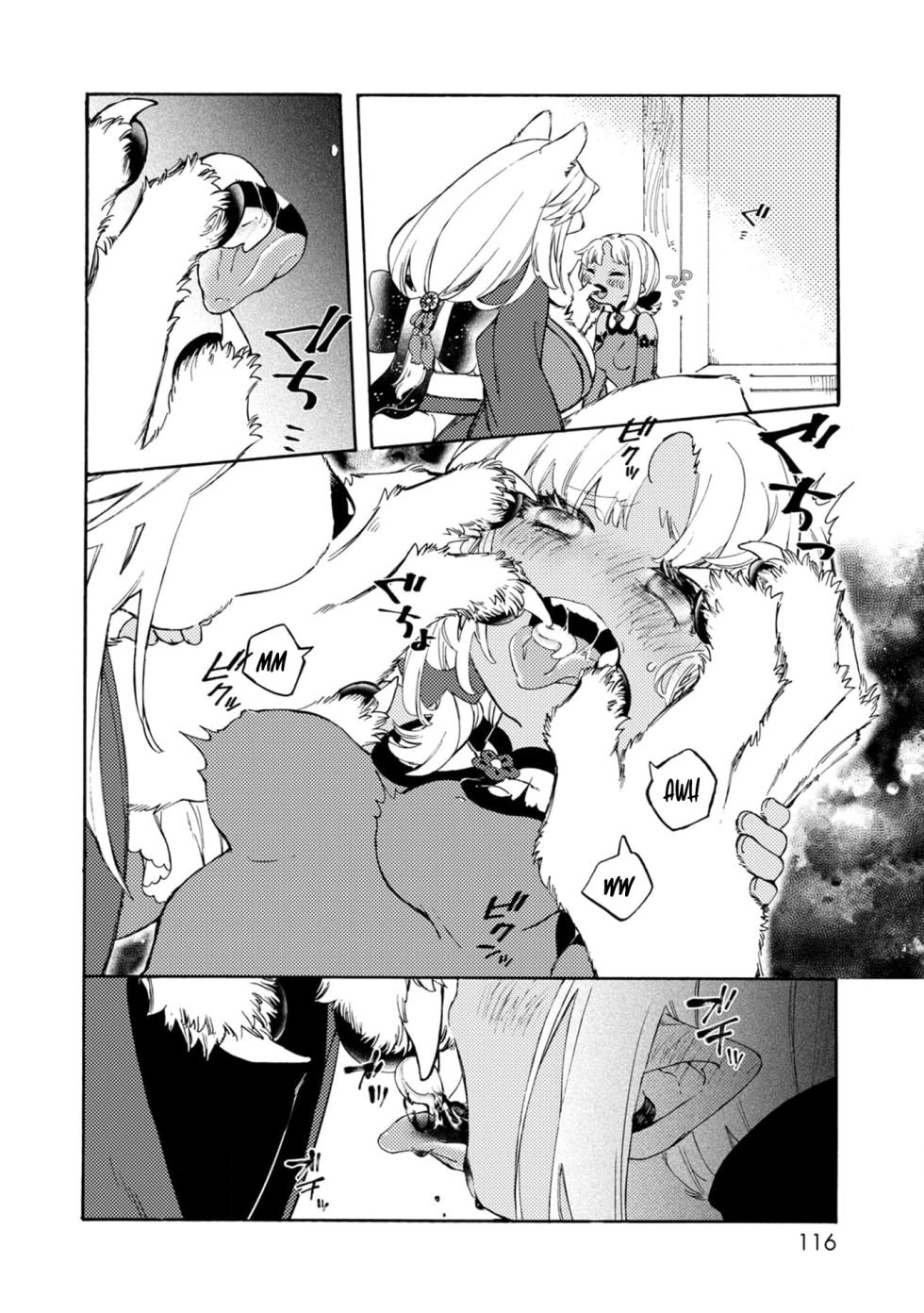 [KIDUKI KAKO] Please eat my soul! CHAPTER 5 (English) - Page 23