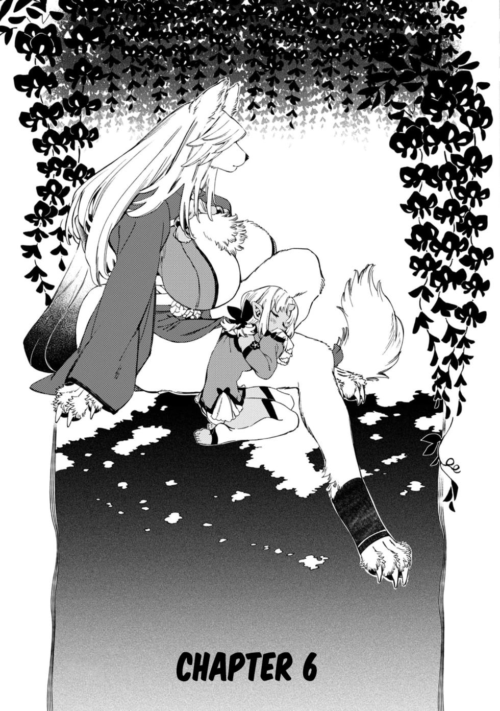 [KIDUKI KAKO] Please eat my soul! CHAPTER 6 (English) - Page 2