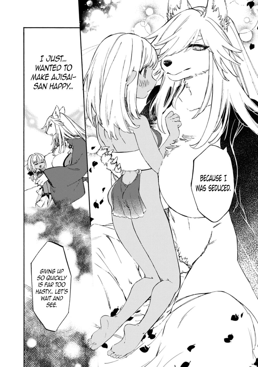 [KIDUKI KAKO] Please eat my soul! CHAPTER 6 (English) - Page 11