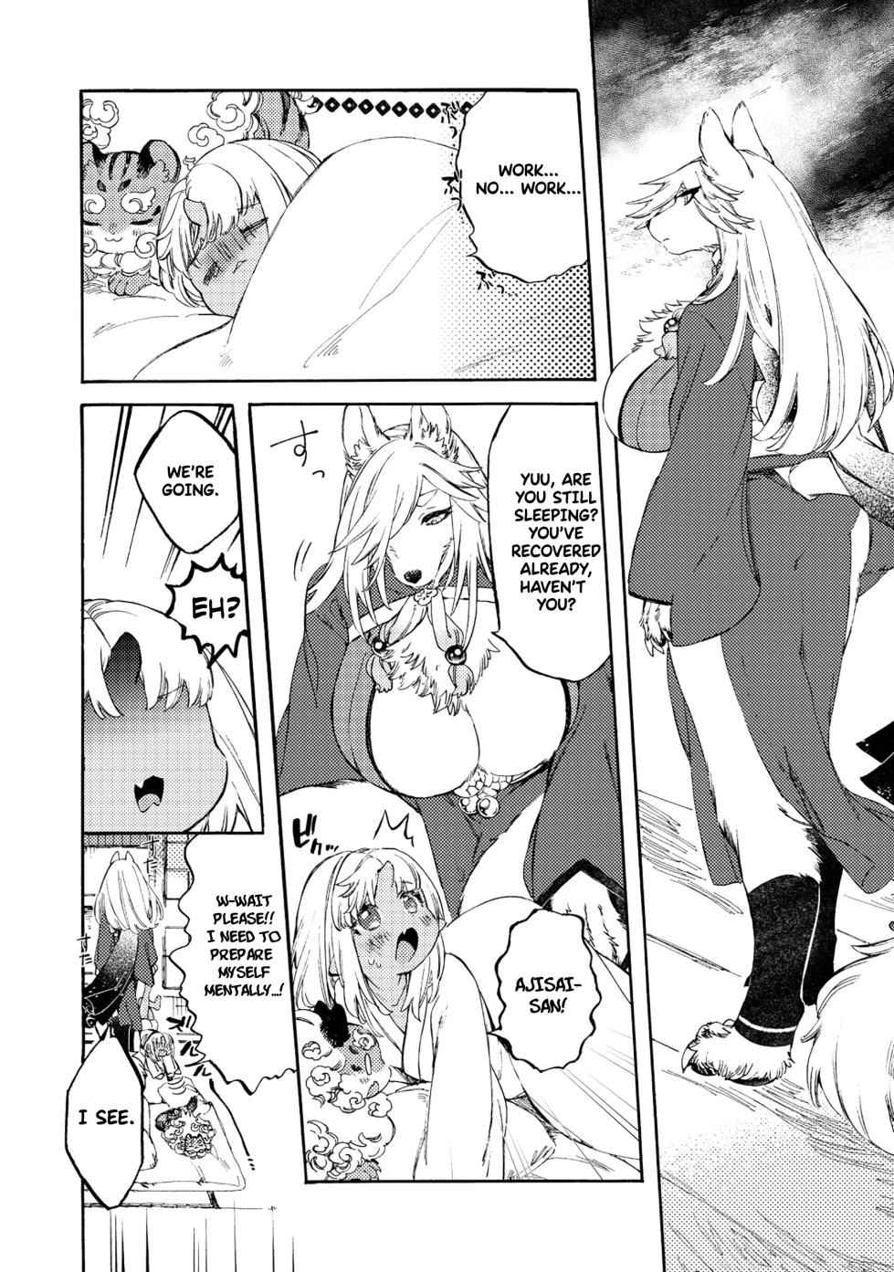 [KIDUKI KAKO] Please eat my soul! CHAPTER 7 (English) - Page 3