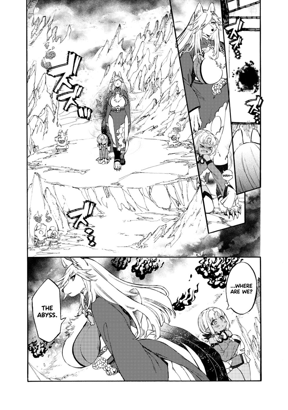 [KIDUKI KAKO] Please eat my soul! CHAPTER 7 (English) - Page 4