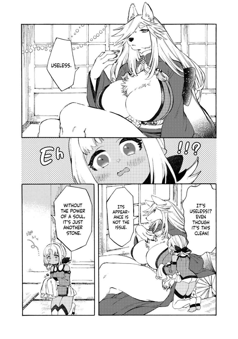 [KIDUKI KAKO] Please eat my soul! CHAPTER 8 (English) - Page 3