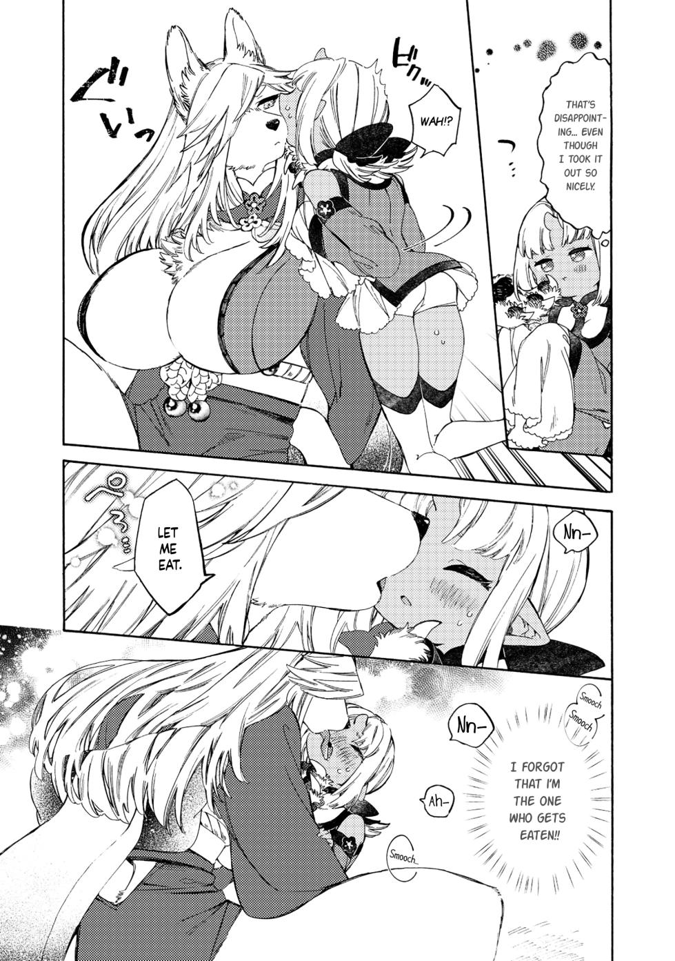 [KIDUKI KAKO] Please eat my soul! CHAPTER 8 (English) - Page 4