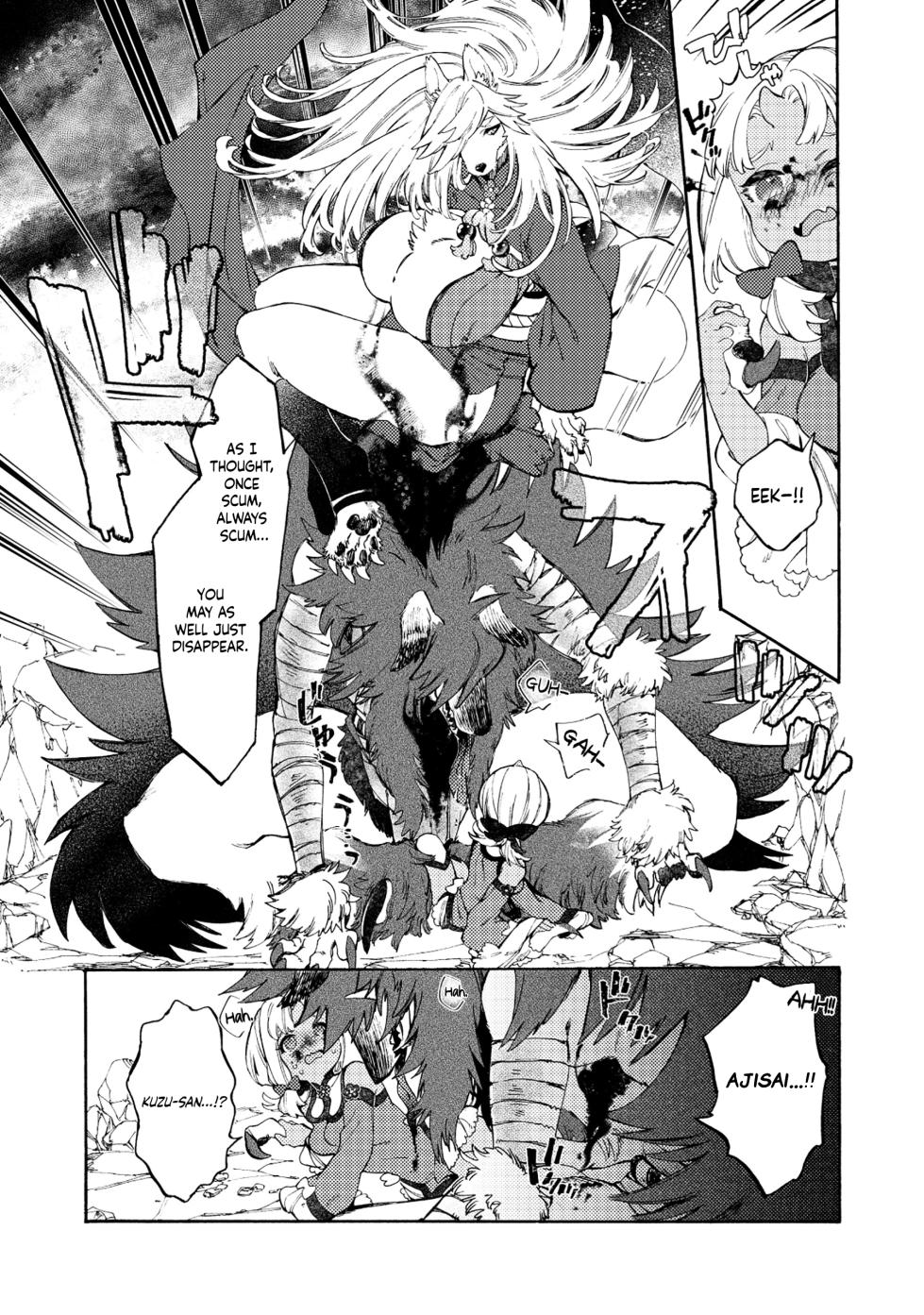 [KIDUKI KAKO] Please eat my soul! CHAPTER 8 (English) - Page 12
