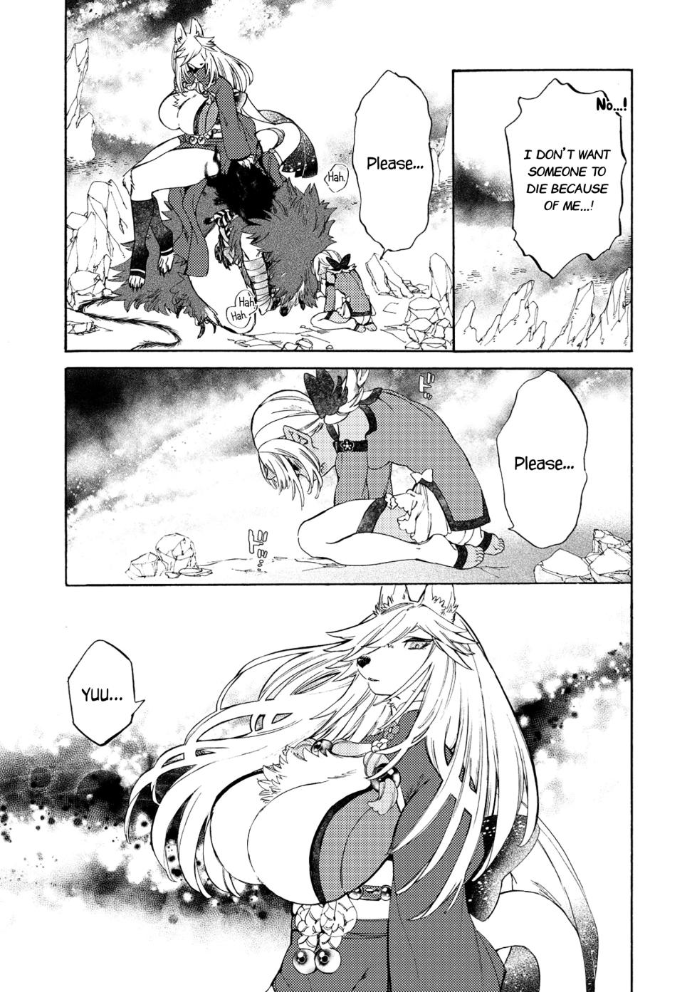 [KIDUKI KAKO] Please eat my soul! CHAPTER 8 (English) - Page 14