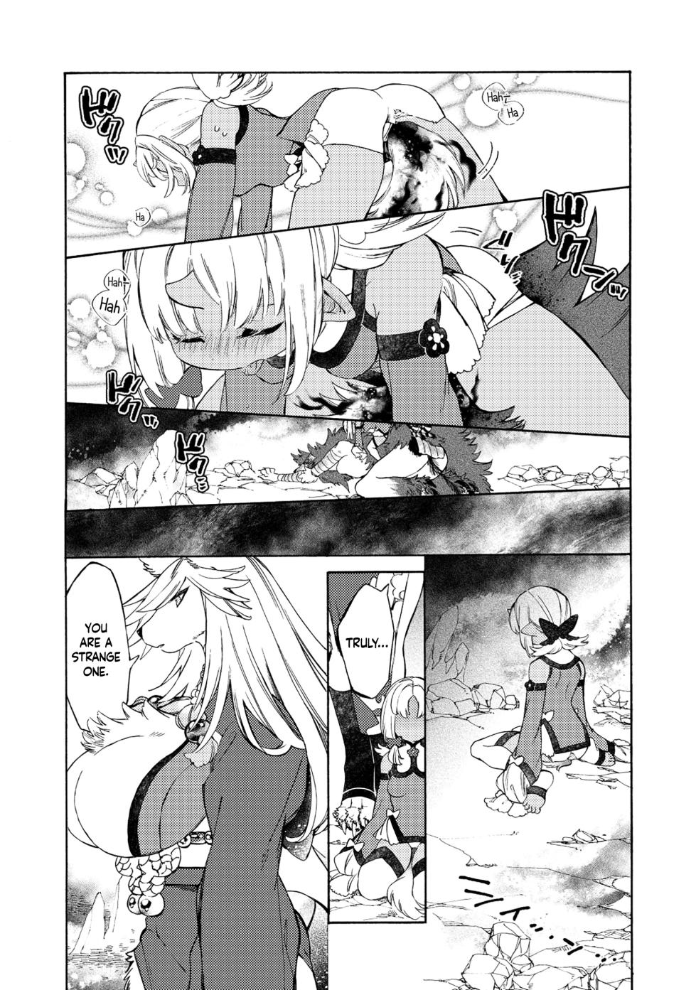 [KIDUKI KAKO] Please eat my soul! CHAPTER 8 (English) - Page 19