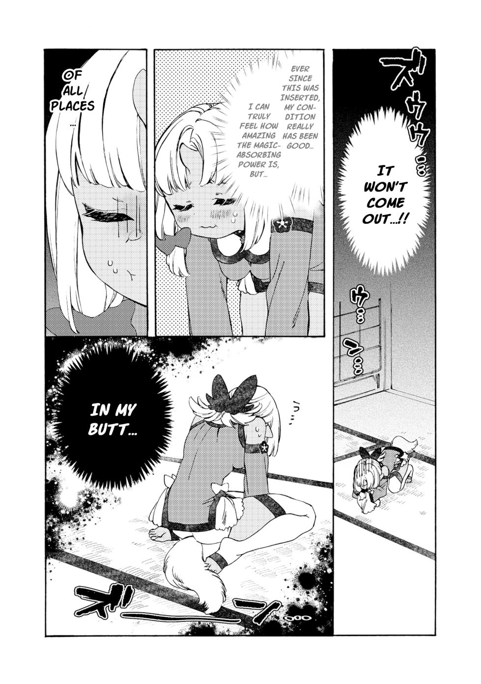 [KIDUKI KAKO] Please eat my soul! CHAPTER 9 (English) - Page 4
