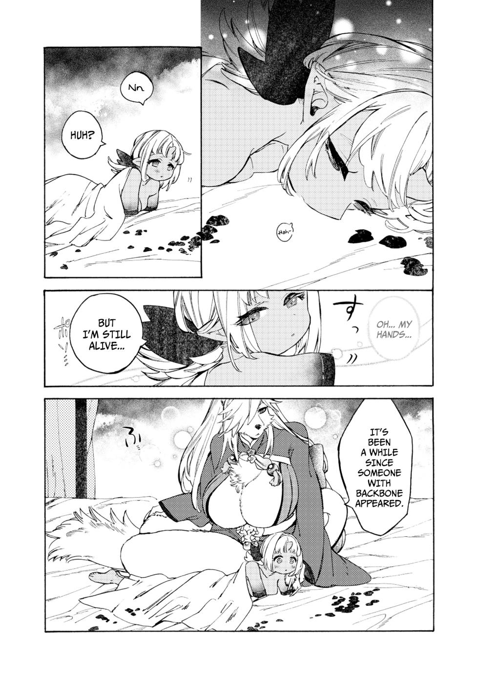 [KIDUKI KAKO] Please eat my soul! CHAPTER 9 (English) - Page 13