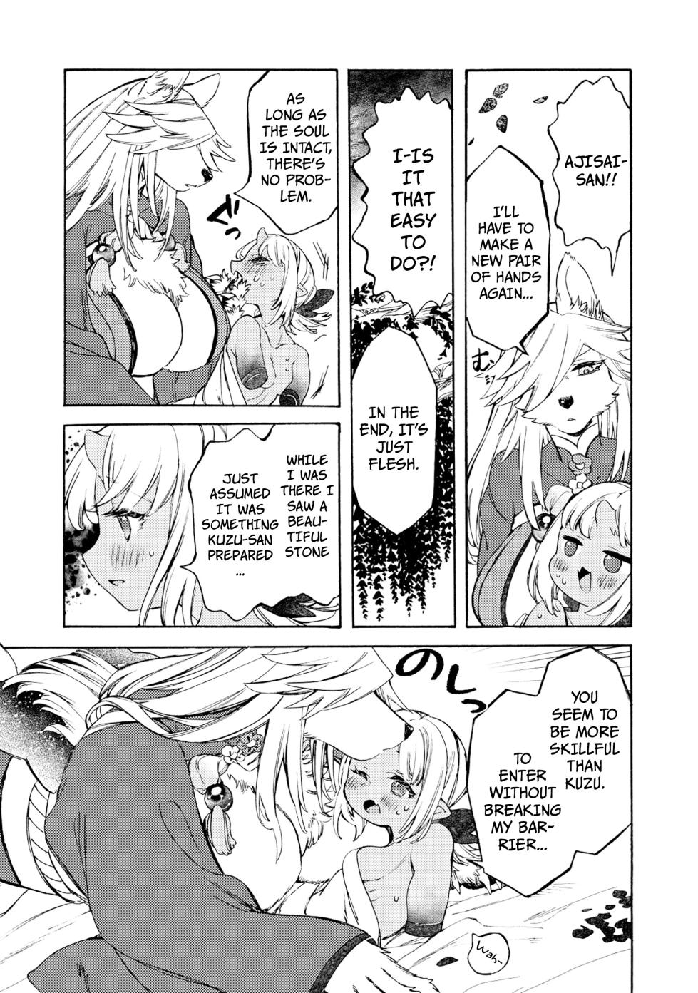 [KIDUKI KAKO] Please eat my soul! CHAPTER 9 (English) - Page 14