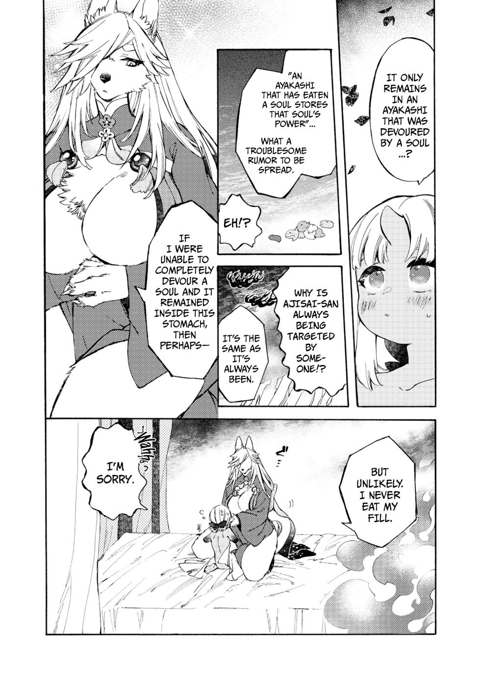 [KIDUKI KAKO] Please eat my soul! CHAPTER 9 (English) - Page 19