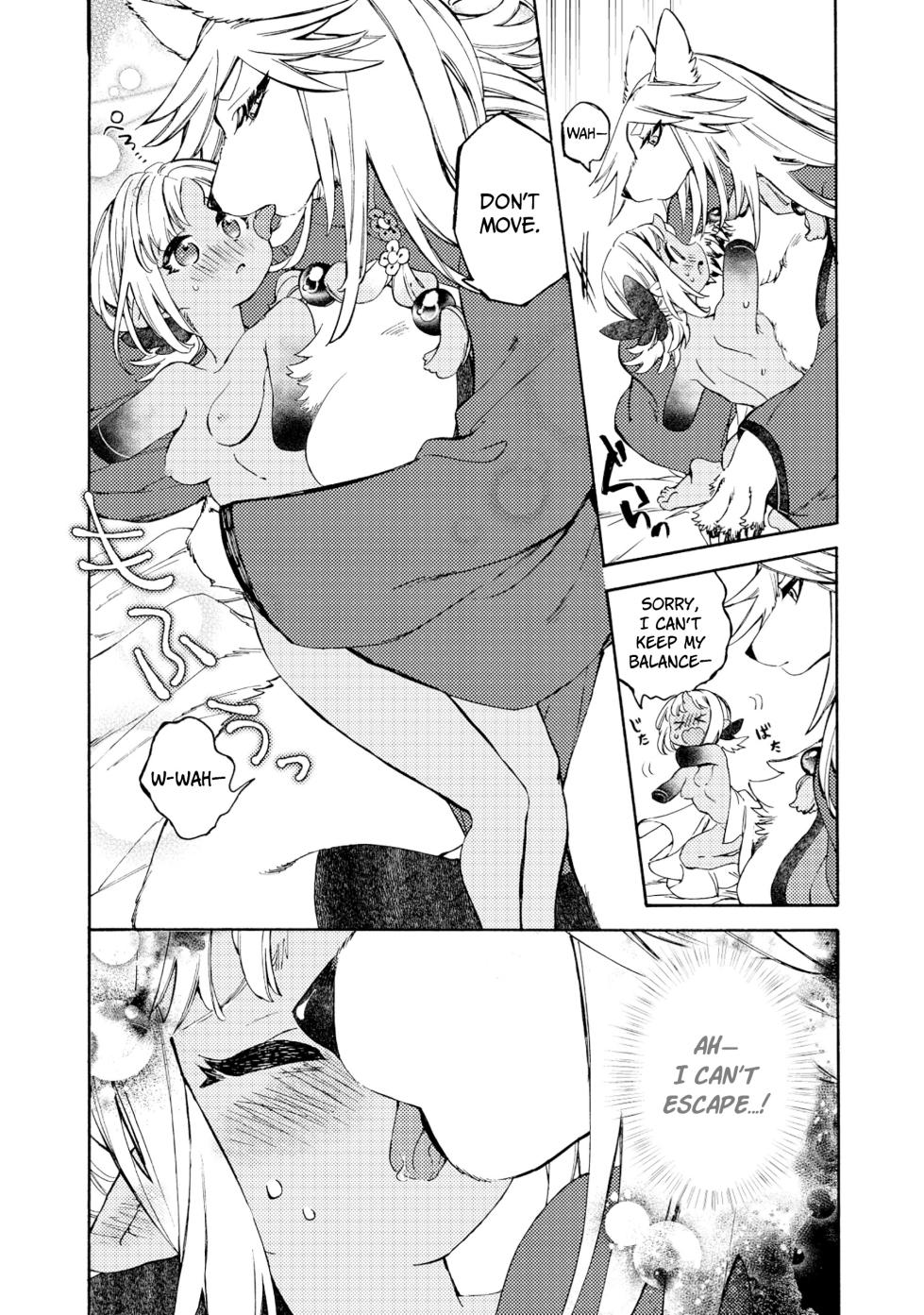 [KIDUKI KAKO] Please eat my soul! CHAPTER 9 (English) - Page 20
