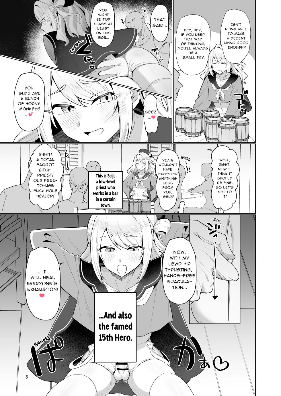[Nanami no Tabi (Oniru)] The former mightiest hero's perverted sex life - Page 5