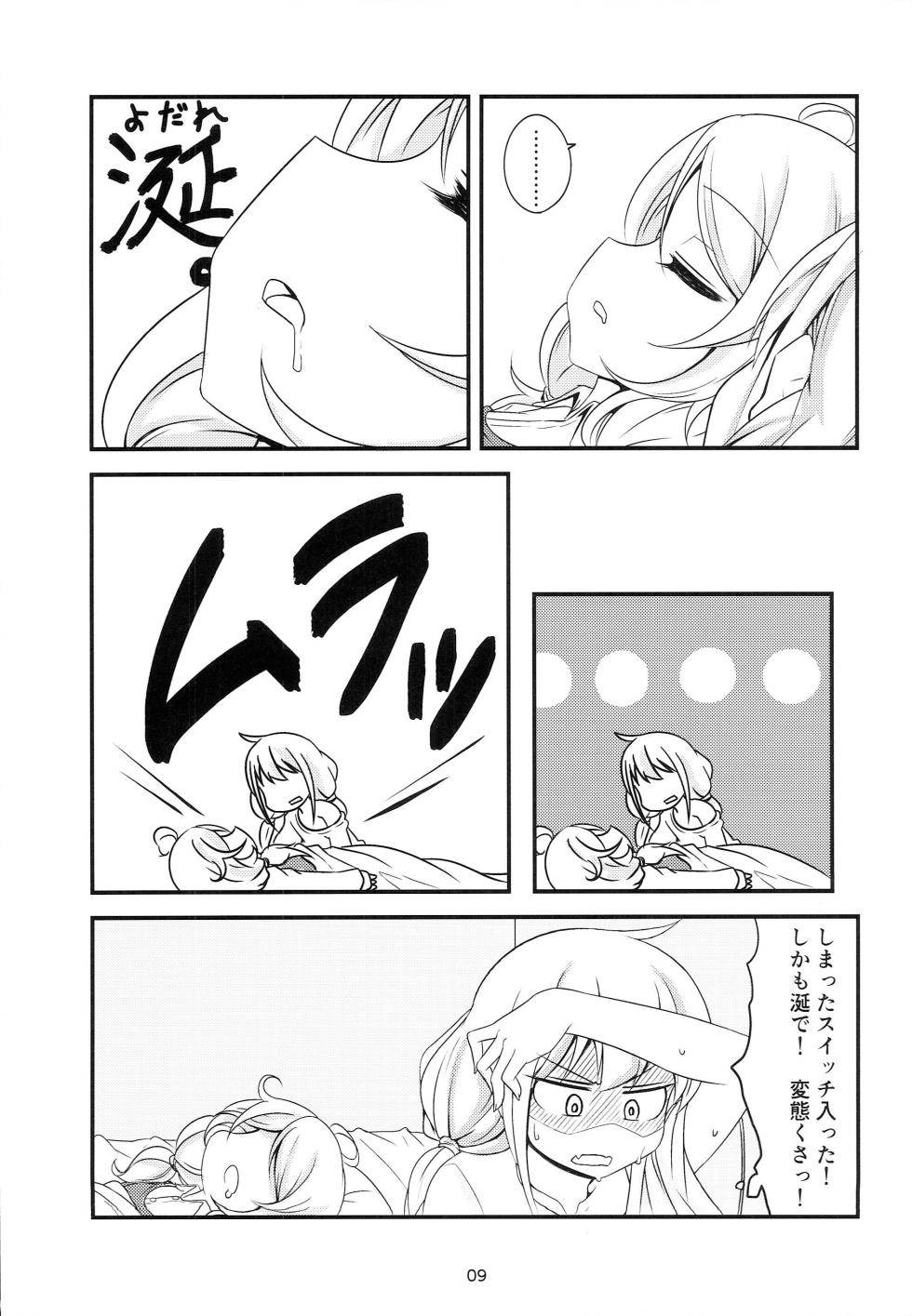 (Cinderella Stage 5STEP) [Shiranui 3 Gou Ten (Shiranui 2 Gou)] Ankozu Tsukiatteru. (THE IDOLM@STER CINDERELLA GIRLS) - Page 7