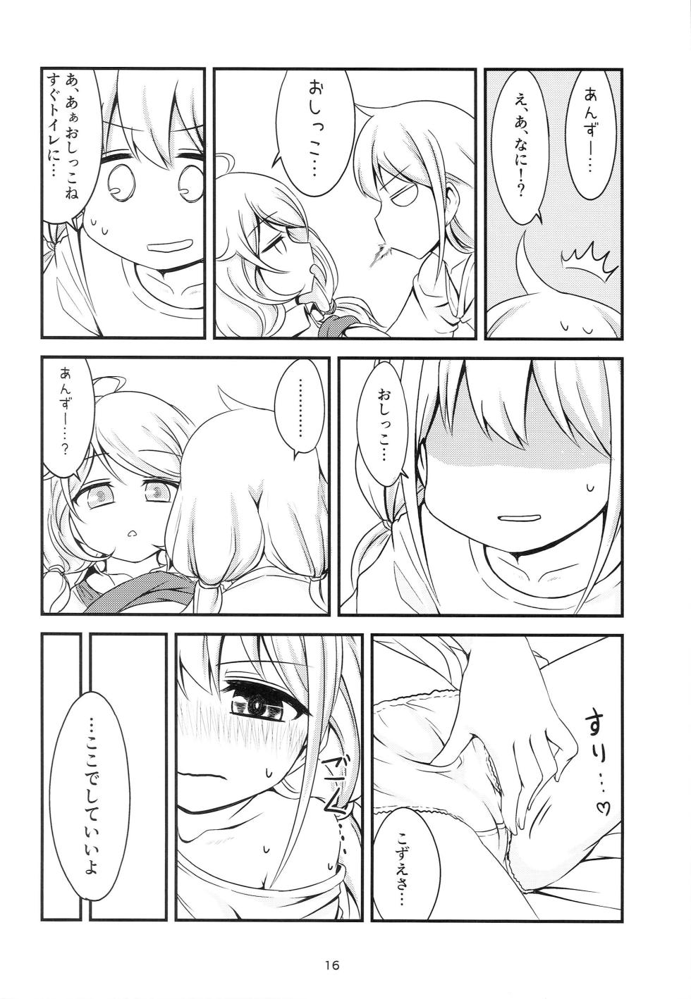 (Cinderella Stage 5STEP) [Shiranui 3 Gou Ten (Shiranui 2 Gou)] Ankozu Tsukiatteru. (THE IDOLM@STER CINDERELLA GIRLS) - Page 14