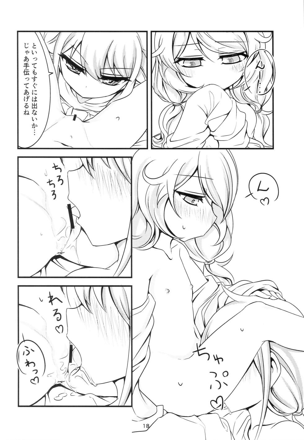 (Cinderella Stage 5STEP) [Shiranui 3 Gou Ten (Shiranui 2 Gou)] Ankozu Tsukiatteru. (THE IDOLM@STER CINDERELLA GIRLS) - Page 16