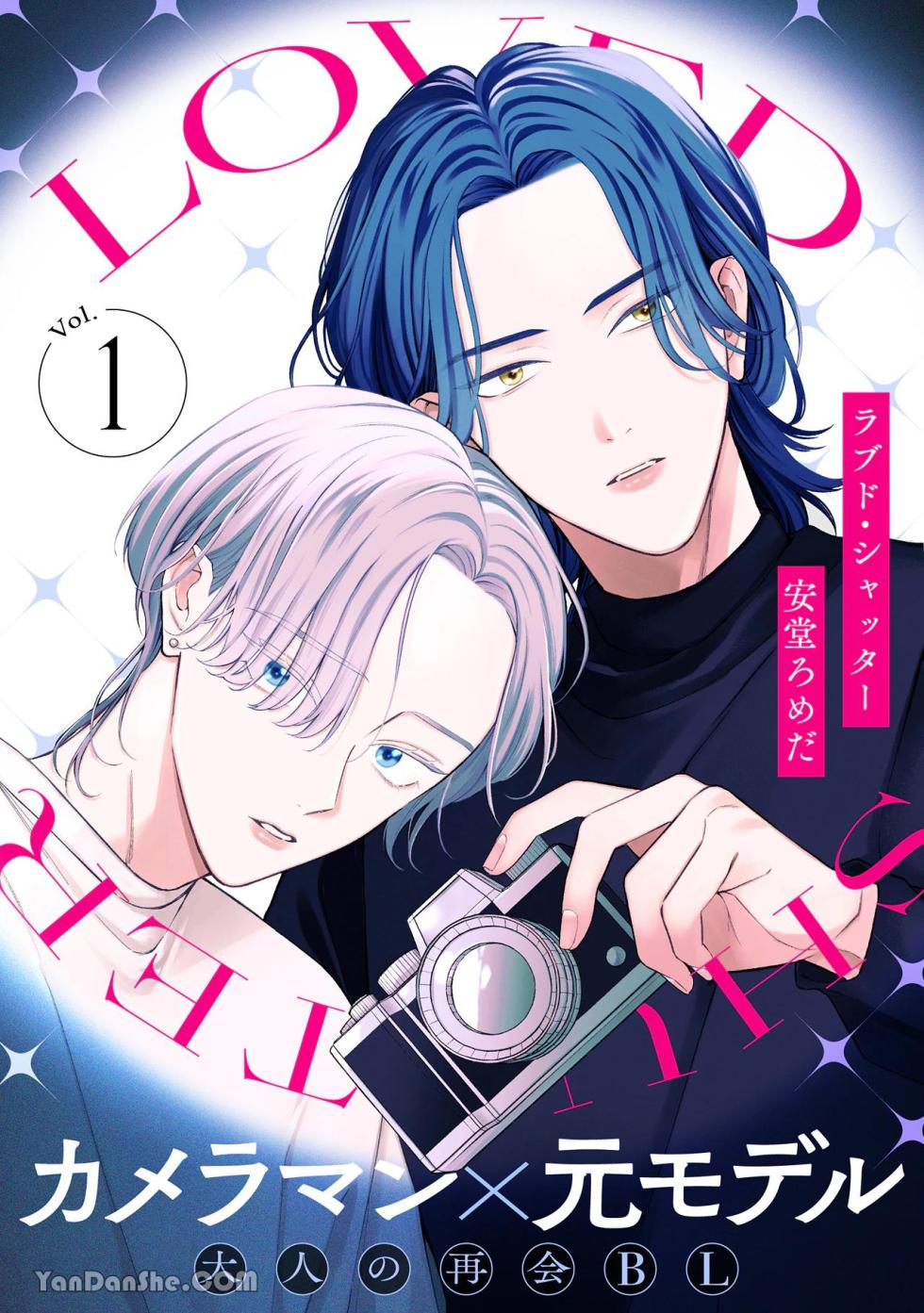 [Ando Romeda] Loved Shutter︱深爱过的快门 [Chinese][1-6][完] - Page 1