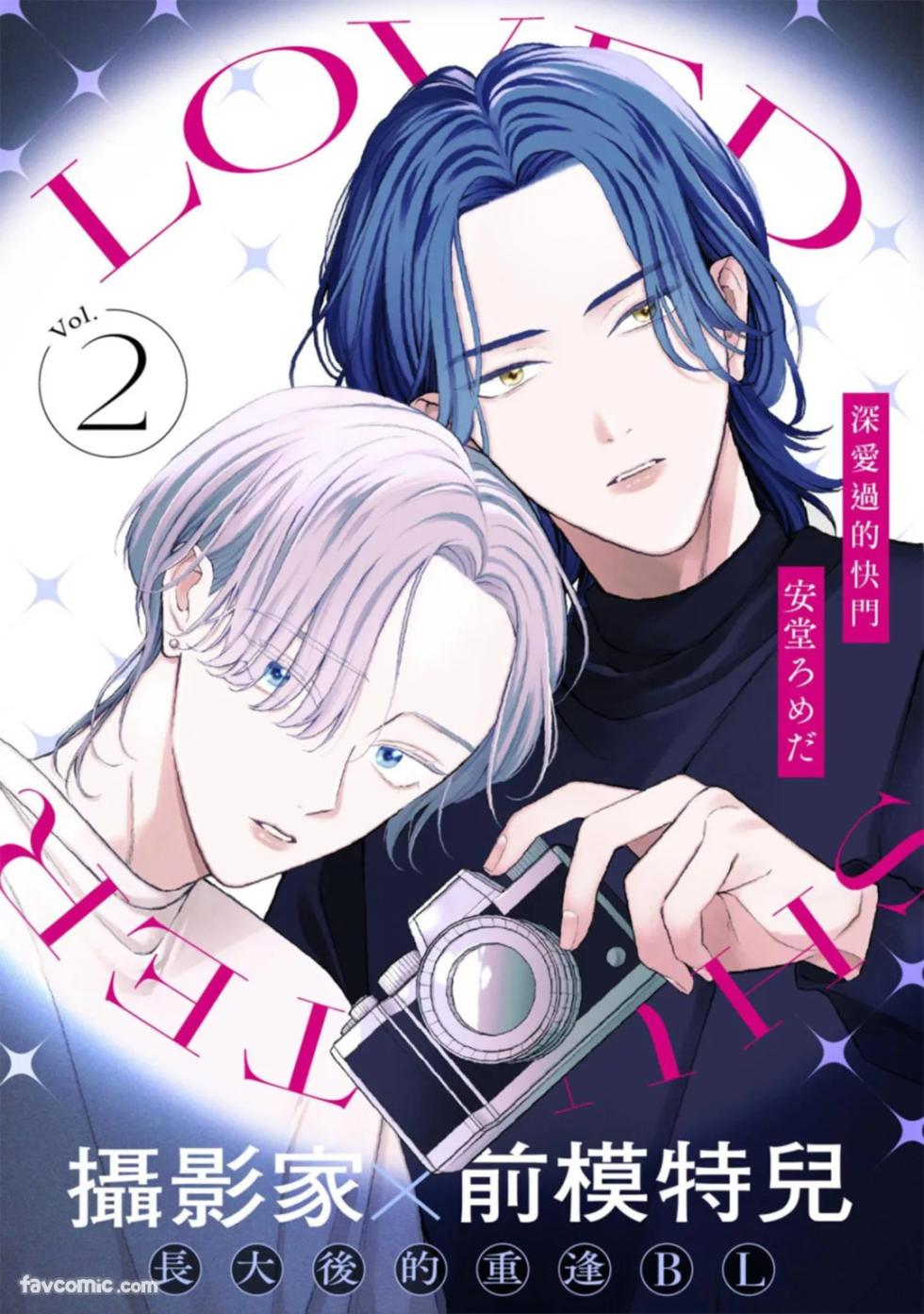 [Ando Romeda] Loved Shutter︱深爱过的快门 [Chinese][1-6][完] - Page 40