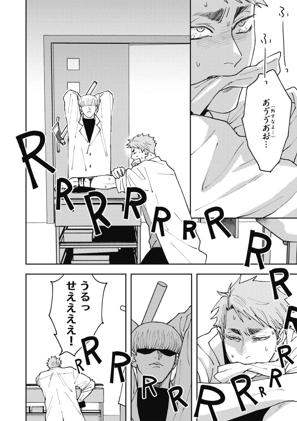 [n popo] Zon BITCH! ! ! [ep 2] [JP] - Page 10