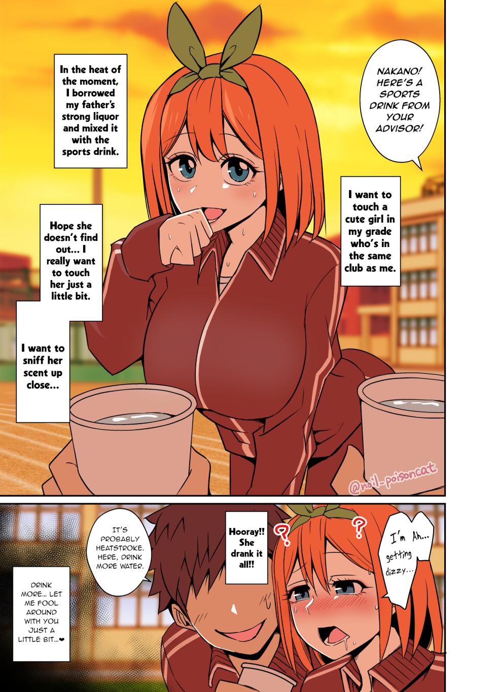 [Dokuneko Noil] COMPLETE COLLECTION ENGLISH JULY 2026 [English] [AI Translations] - Page 2