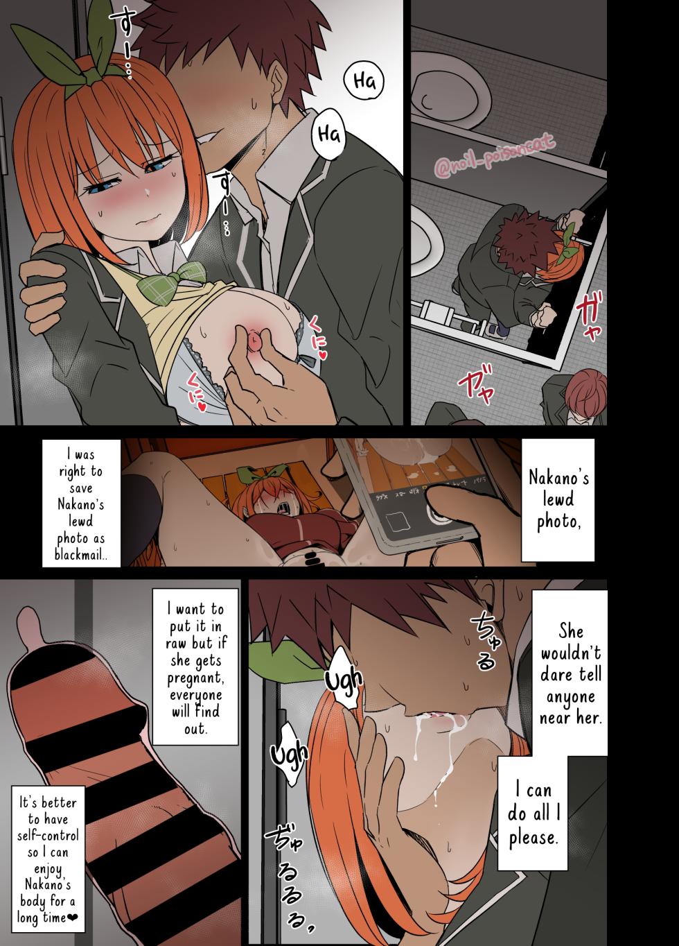 [Dokuneko Noil] COMPLETE COLLECTION ENGLISH JULY 2026 [English] [AI Translations] - Page 9
