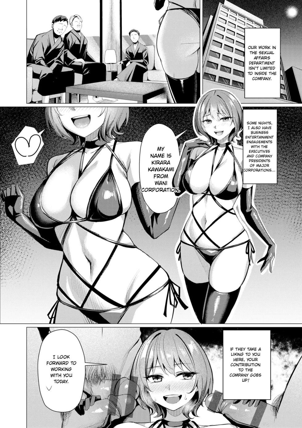 [Yoshimoto] KAWAKAMI FROM THE SEXUAL RELIEF DIVISION [MTL] - Page 36