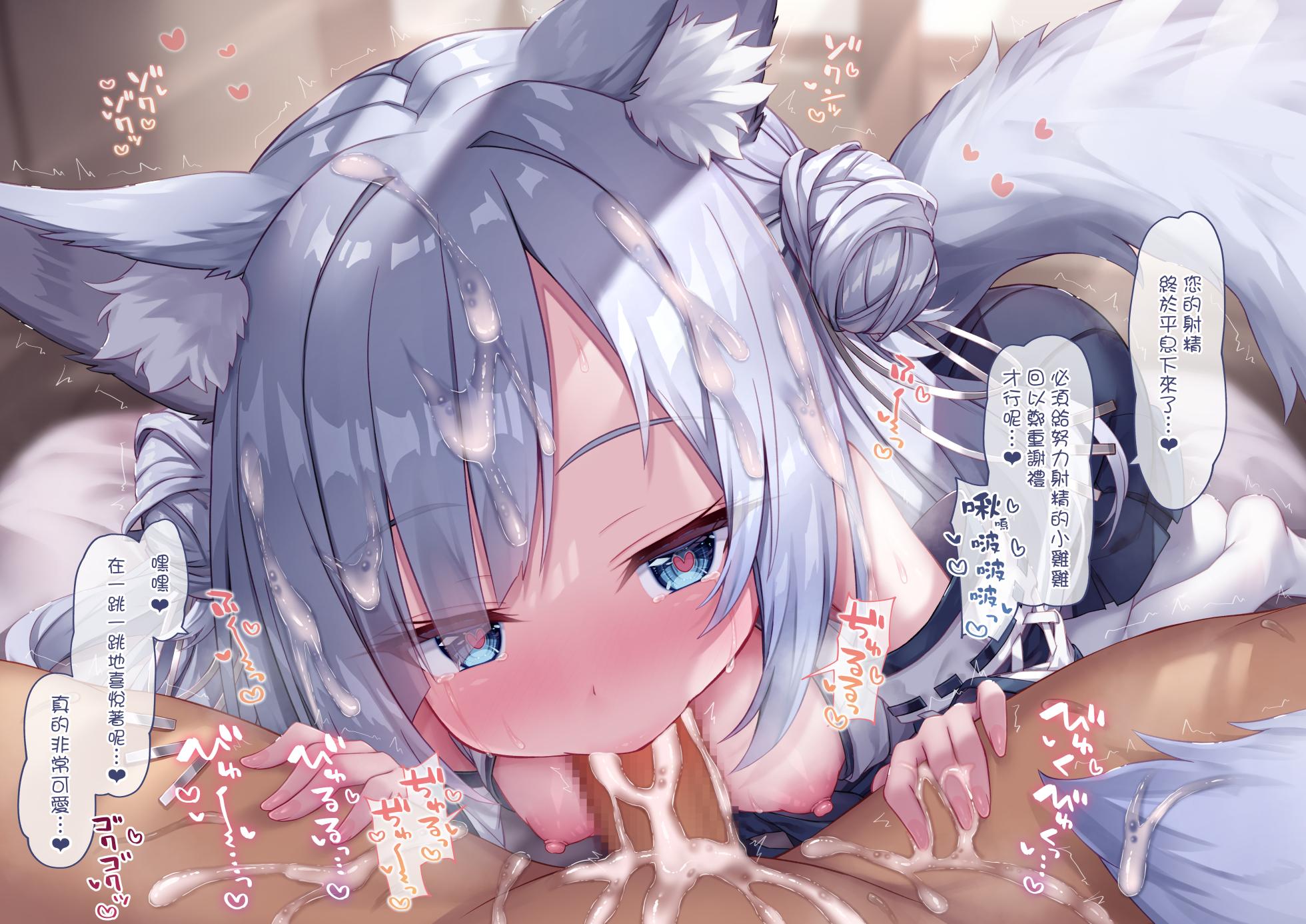 [Sorairo Len] Ruri-sama 1 Okuchi de...[Chinese][zer0ller个汉] - Page 39