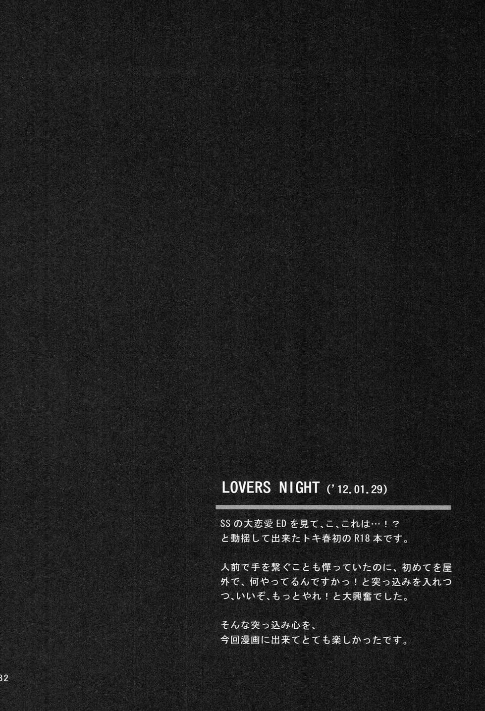 (C83) [K.N.D. (Kanade)] Sairoku Re-Recording α (Uta no Prince-sama) - Page 33