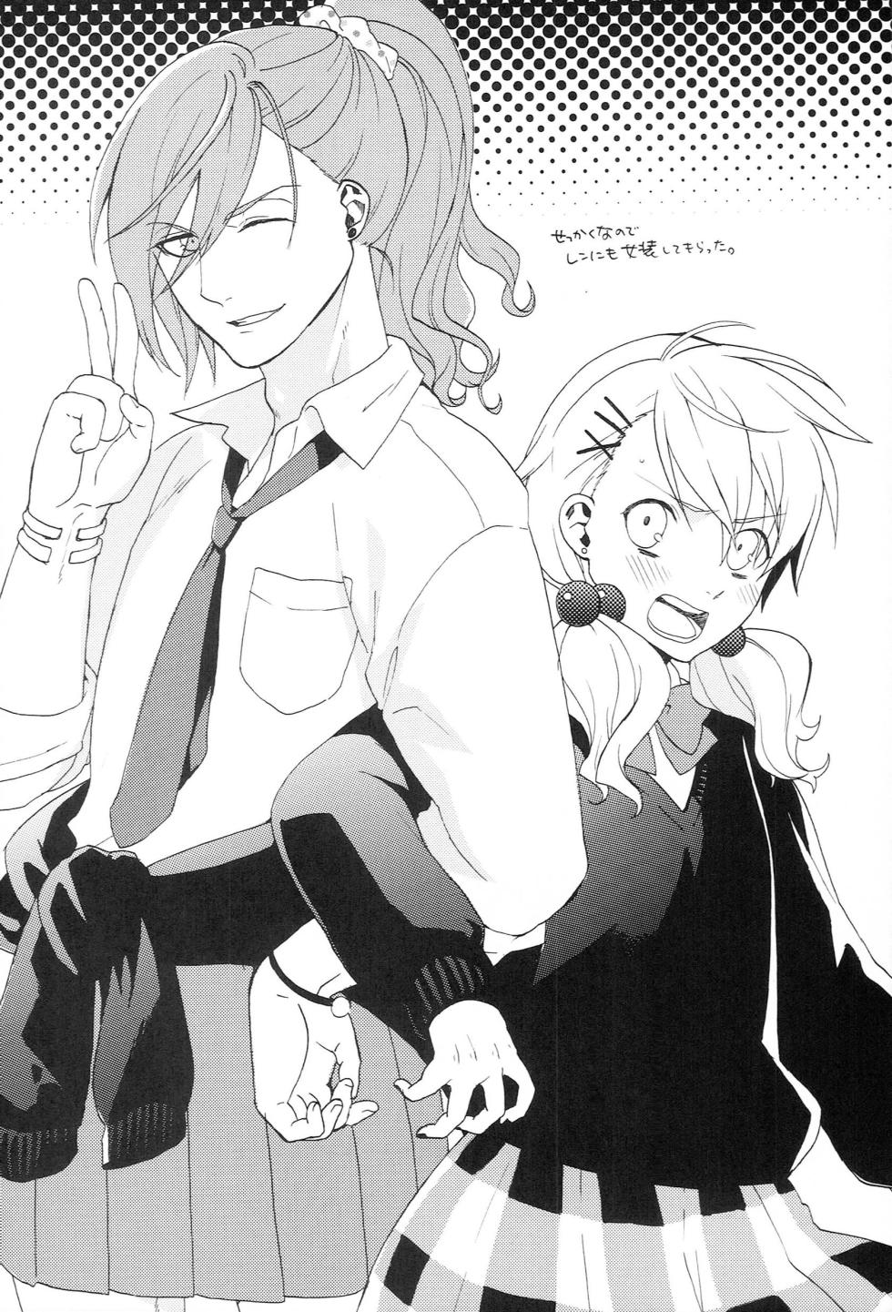 (C85) [udura (Maeda Momo)] Sekaijuu no Love Song ga Kimi o (Uta no Prince-sama) - Page 30
