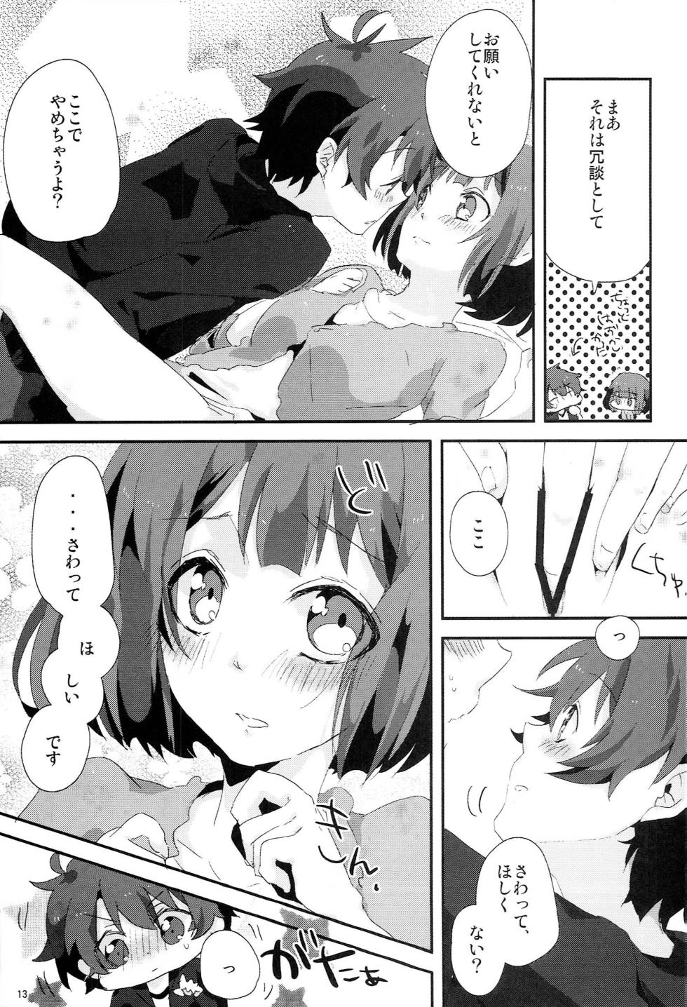 (CC Tokyo 129) [Night Market (Various)] Make Love Songs (Uta no Prince-sama) - Page 12