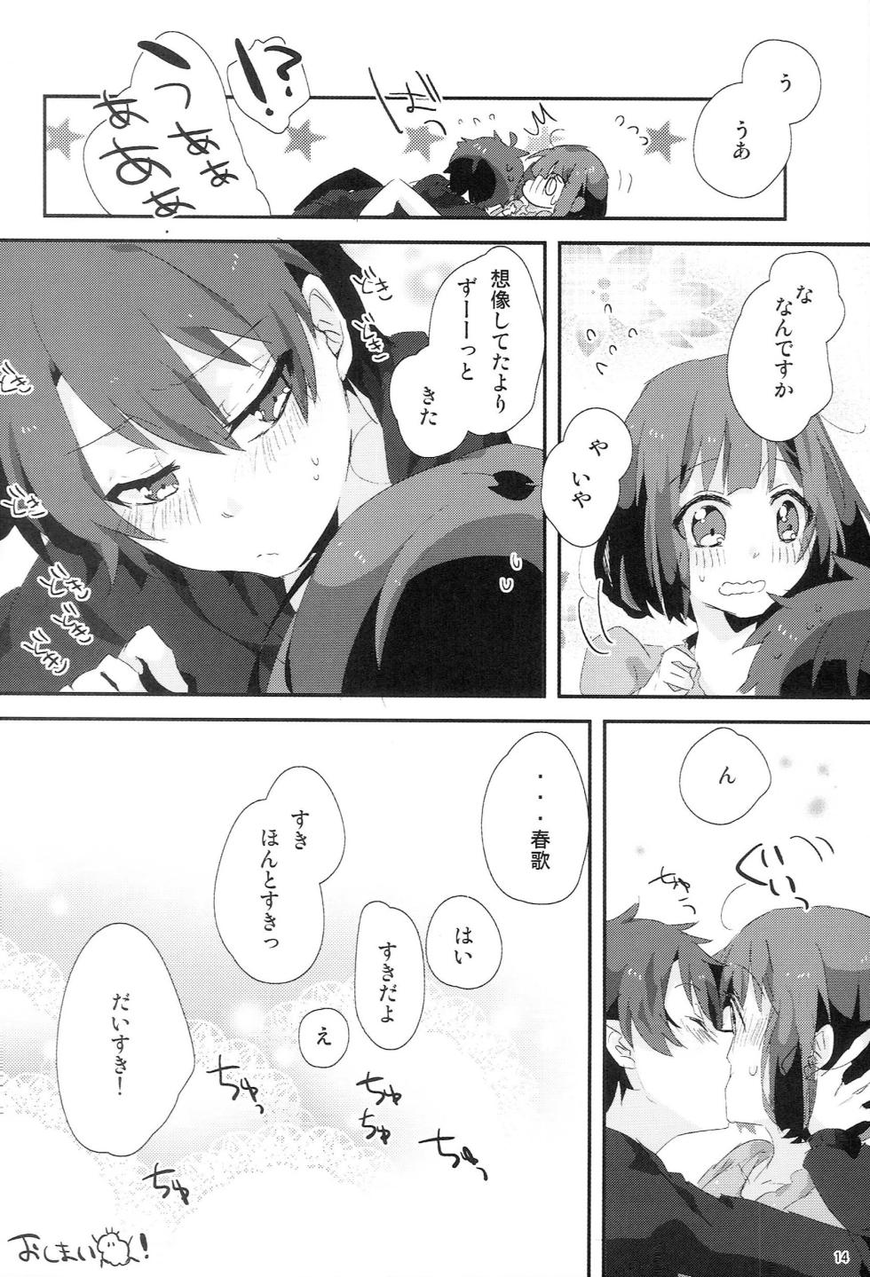(CC Tokyo 129) [Night Market (Various)] Make Love Songs (Uta no Prince-sama) - Page 13