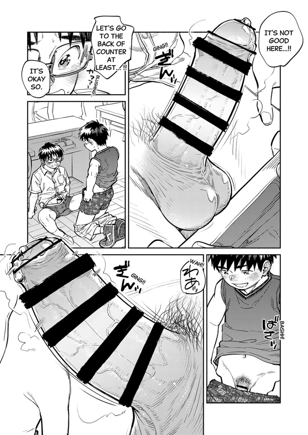 [Shounen Zoom (Shigemaru Shigeru)] Monthly Shounen Zoom 2026-05 [English] [Digital] - Page 15