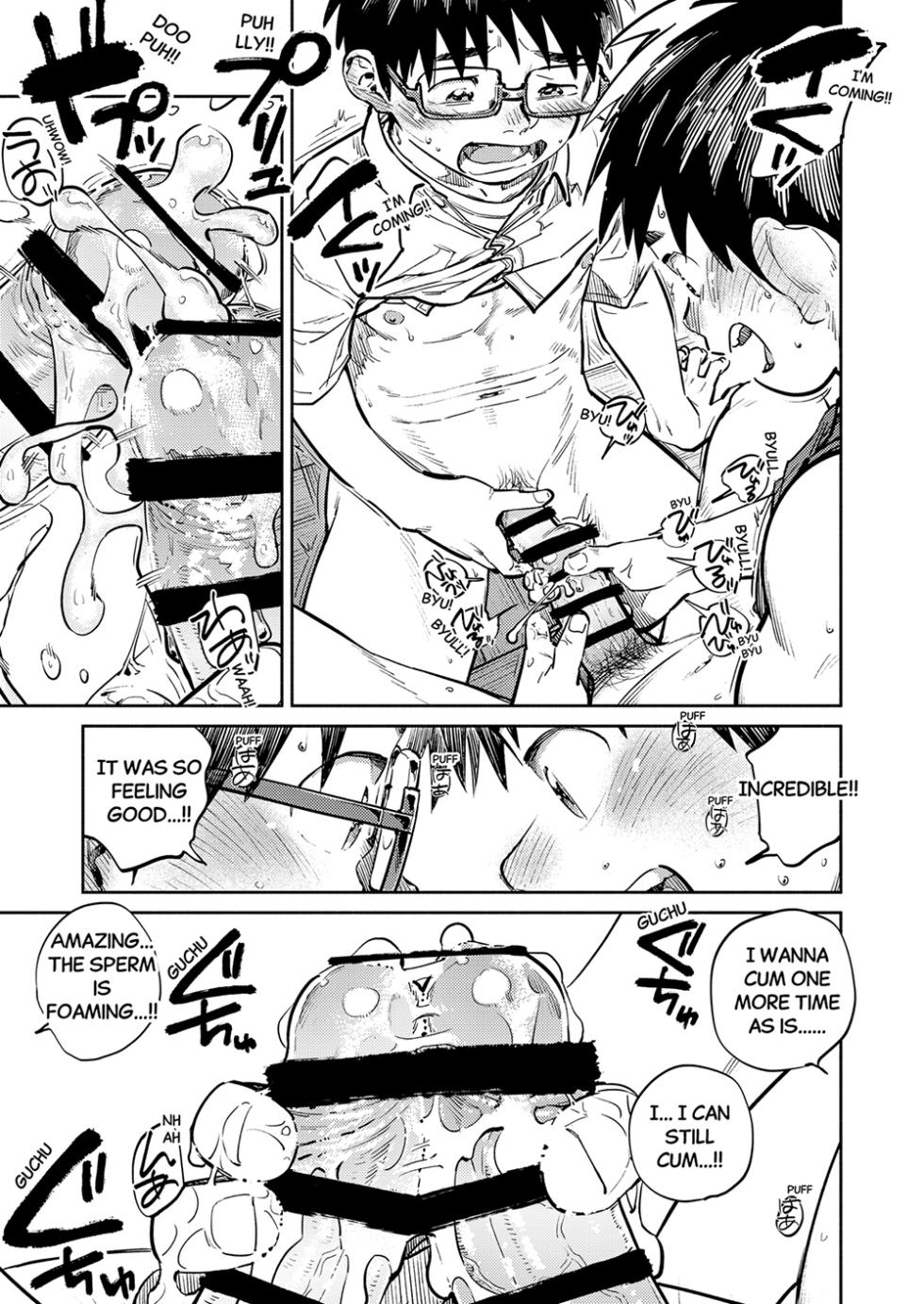 [Shounen Zoom (Shigemaru Shigeru)] Monthly Shounen Zoom 2026-05 [English] [Digital] - Page 19