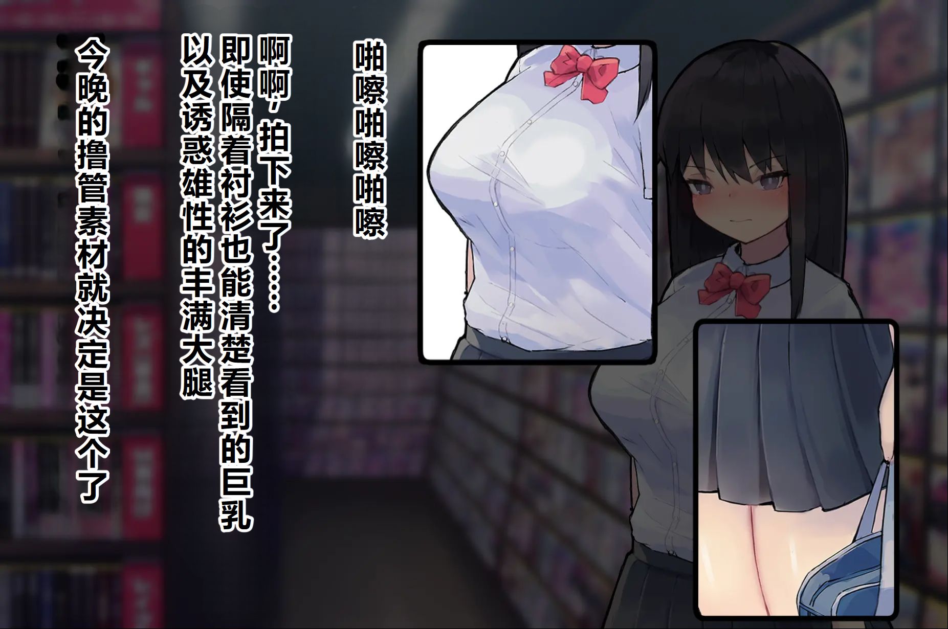 [Nakata Gorori] Senzaiteki ni Dosukebe na Junsui JK o Mawari no Otona ga Muriyari Onaho Choukyou Shite Mimashita  [Chinese] [ongoing] - Page 6