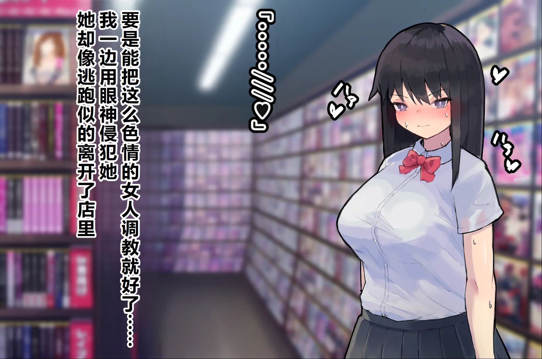 [Nakata Gorori] Senzaiteki ni Dosukebe na Junsui JK o Mawari no Otona ga Muriyari Onaho Choukyou Shite Mimashita  [Chinese] [ongoing] - Page 7