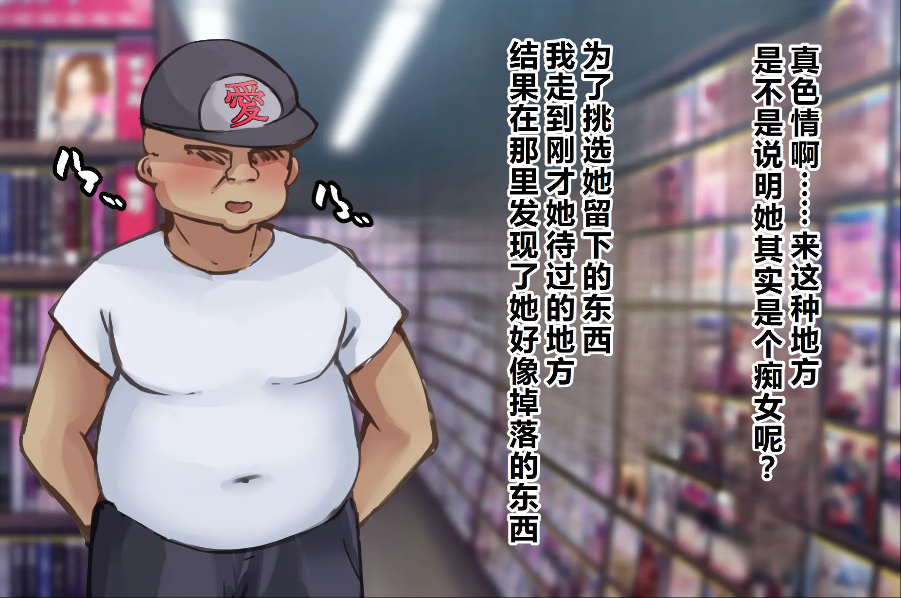 [Nakata Gorori] Senzaiteki ni Dosukebe na Junsui JK o Mawari no Otona ga Muriyari Onaho Choukyou Shite Mimashita  [Chinese] [ongoing] - Page 8
