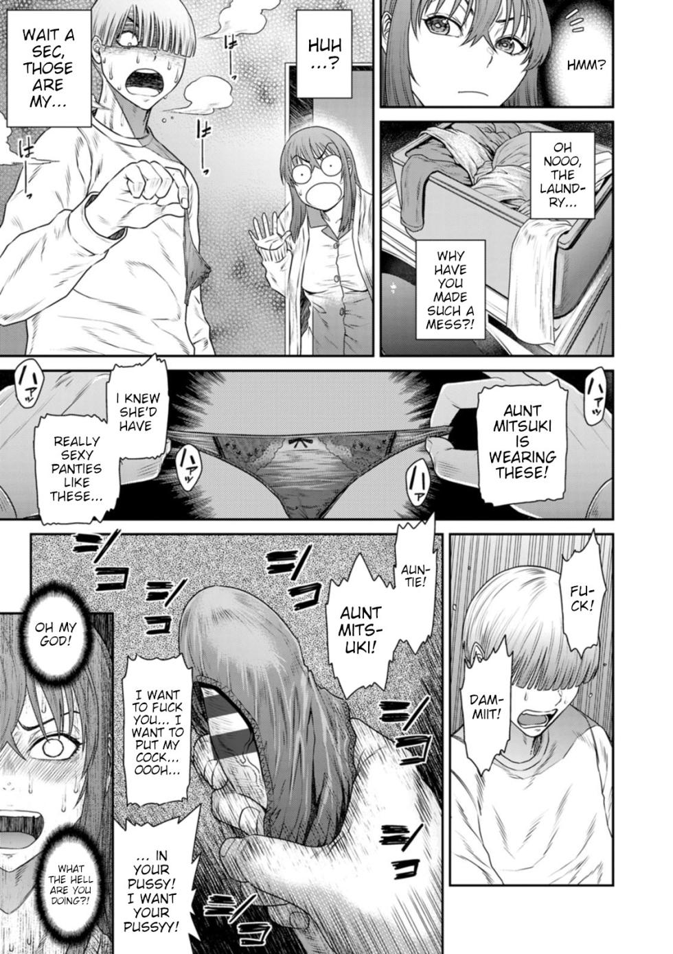 [Sunagawa Tara] Okazu Suicchi ~ Oi no Fudeoroshi ~ | Arousal switch ~ Nephew's first sexual experience ~ [English] [joobuspaidatr] - Page 7