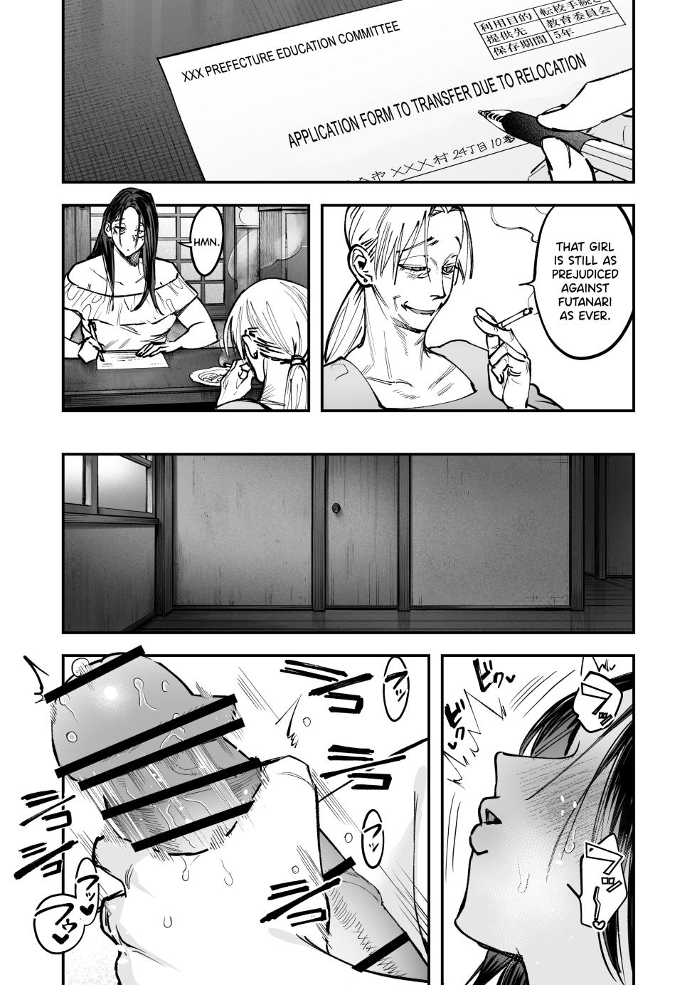 [Tosha Pink (Chimeda)] Haetate Futanari Haru, Kaitsuu-chuu. [English] [SDTLs] - Page 5