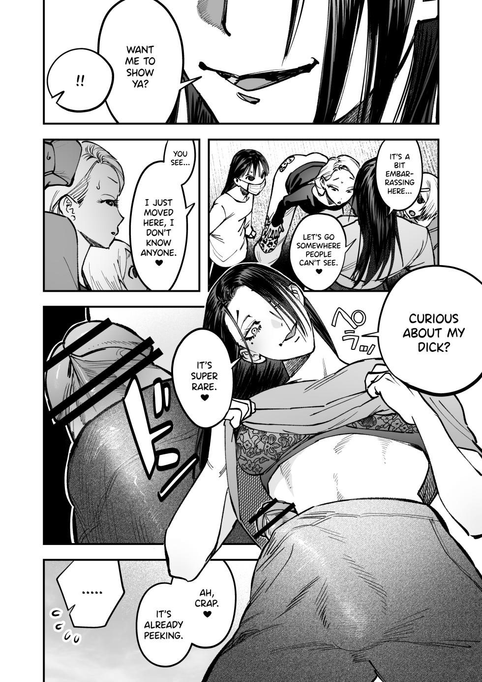 [Tosha Pink (Chimeda)] Haetate Futanari Haru, Kaitsuu-chuu. [English] [SDTLs] - Page 12