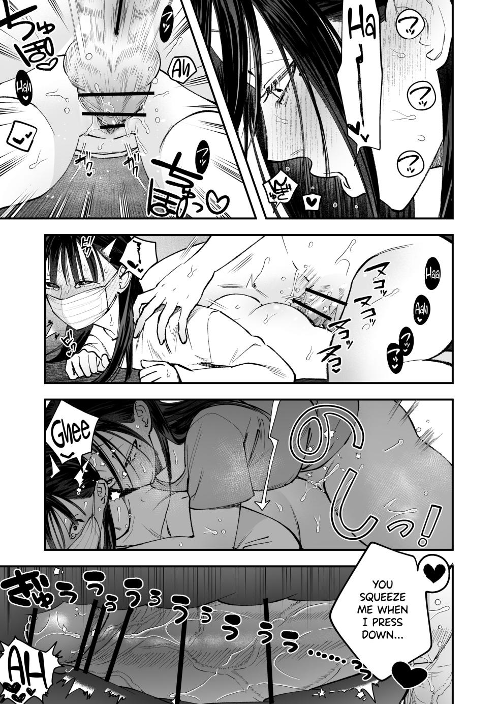 [Tosha Pink (Chimeda)] Haetate Futanari Haru, Kaitsuu-chuu. [English] [SDTLs] - Page 27