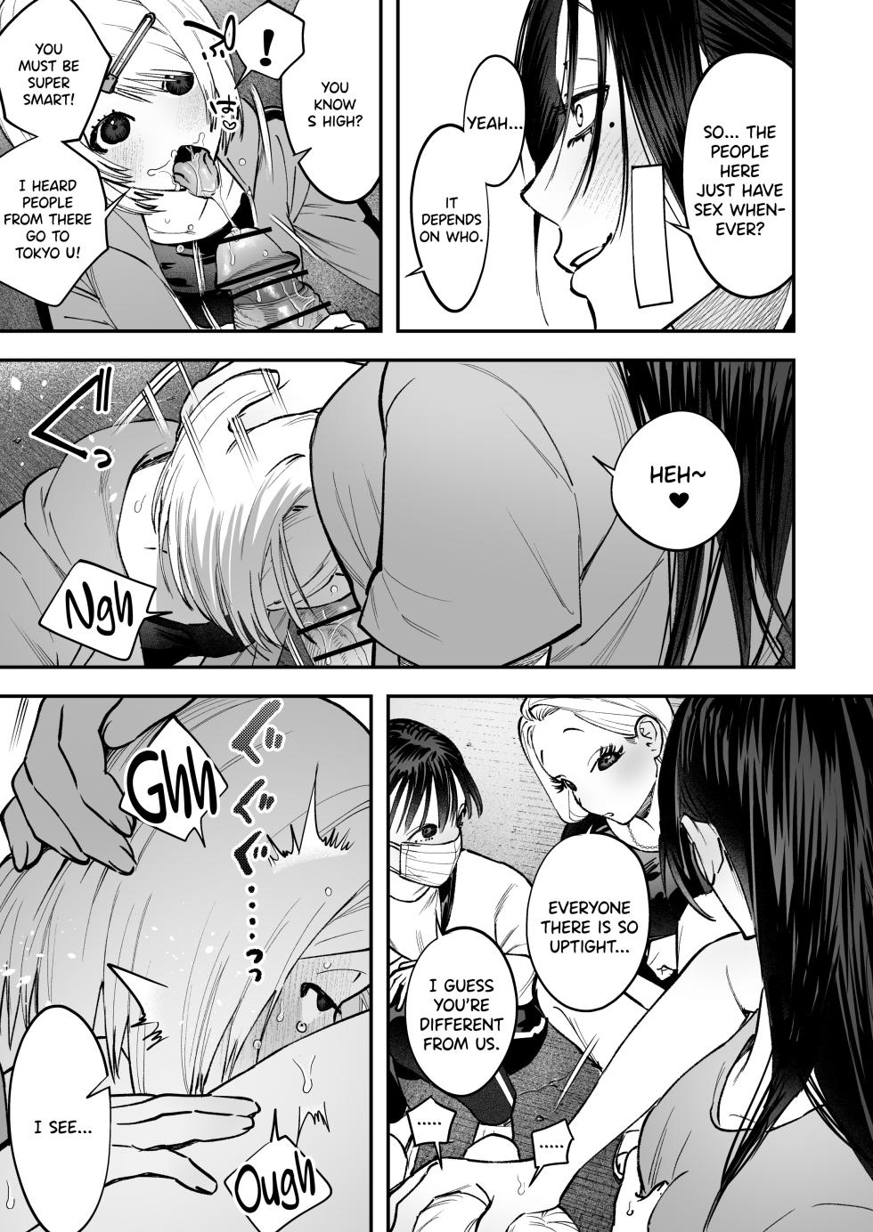 [Tosha Pink (Chimeda)] Haetate Futanari Haru, Kaitsuu-chuu. [English] [SDTLs] - Page 33