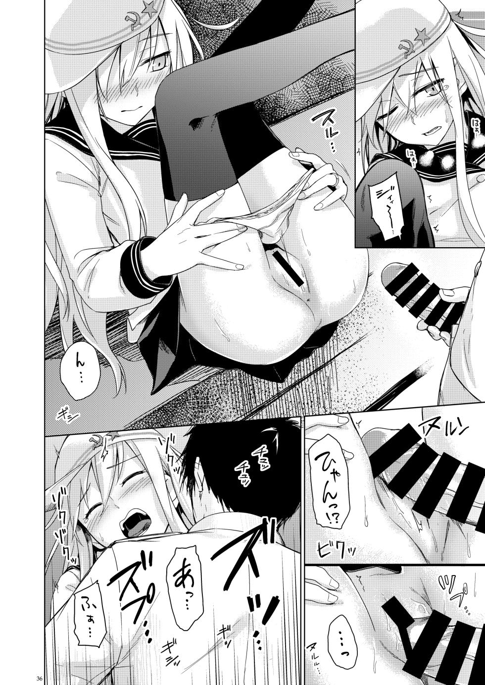 [infinity line (Misato Nana)] Shinrai Dekiru Hishokan no Kiroku Hibiki Bep Soushuuhen (Kantai Collection -KanColle-) [Digital] - Page 35