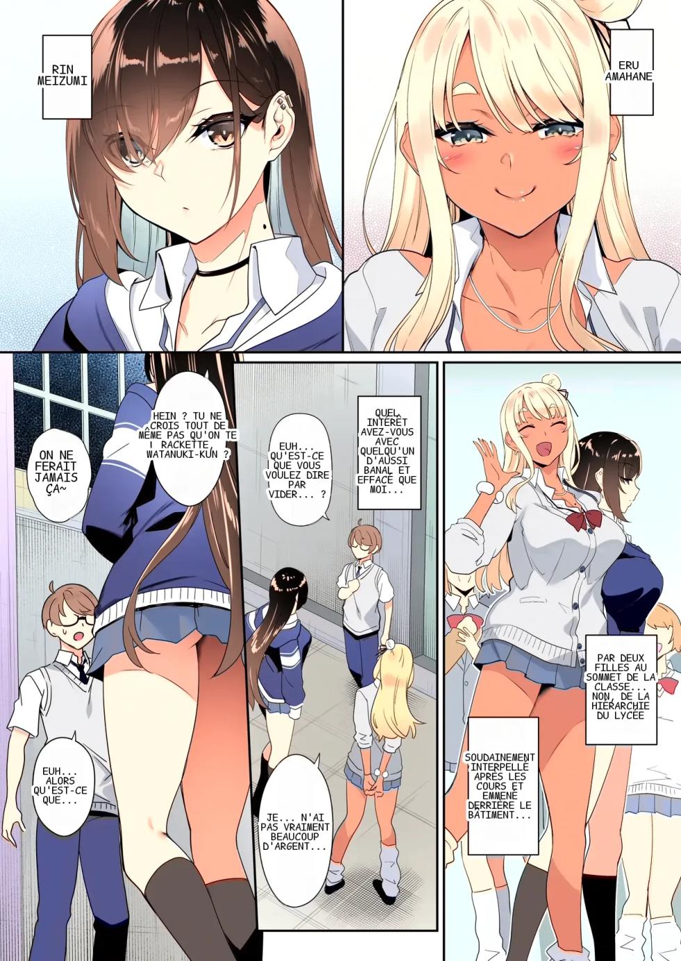 [In The Sky (Nakano Sora)] Tenshi to Akuma wa Boku o Nukitakute Shouganai [French] [hDoujin.com] - Page 3
