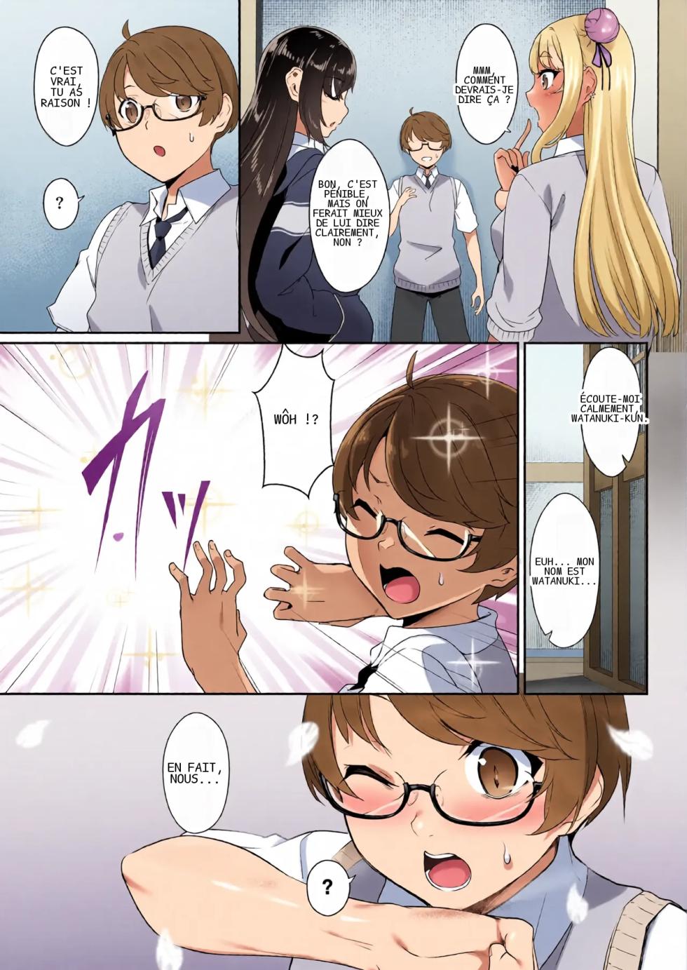 [In The Sky (Nakano Sora)] Tenshi to Akuma wa Boku o Nukitakute Shouganai [French] [hDoujin.com] - Page 4