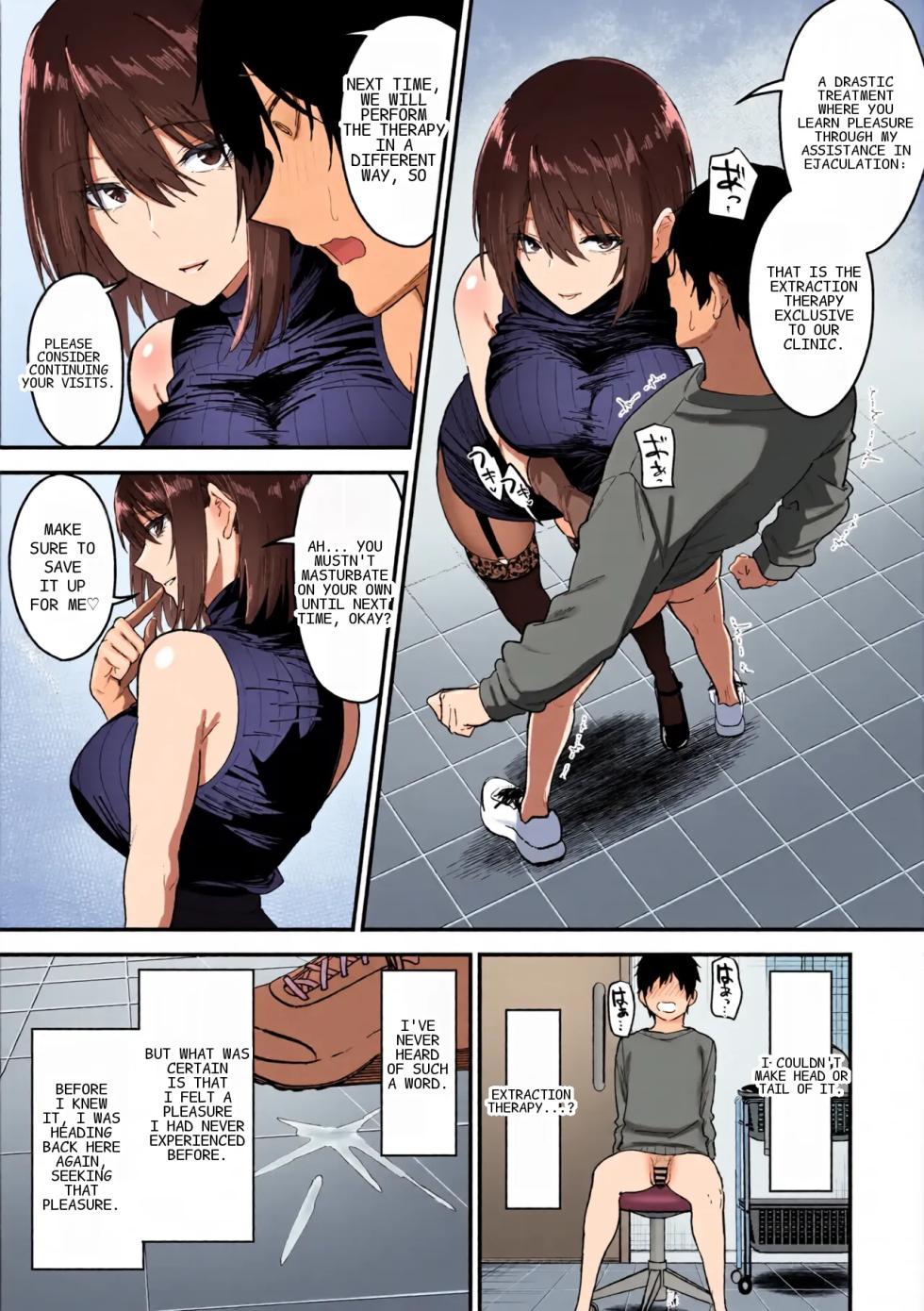 [Sanshoku Nerune] Kisaragi-sensei no Sakusei Chiryou! [English] [hDoujin.com] - Page 20