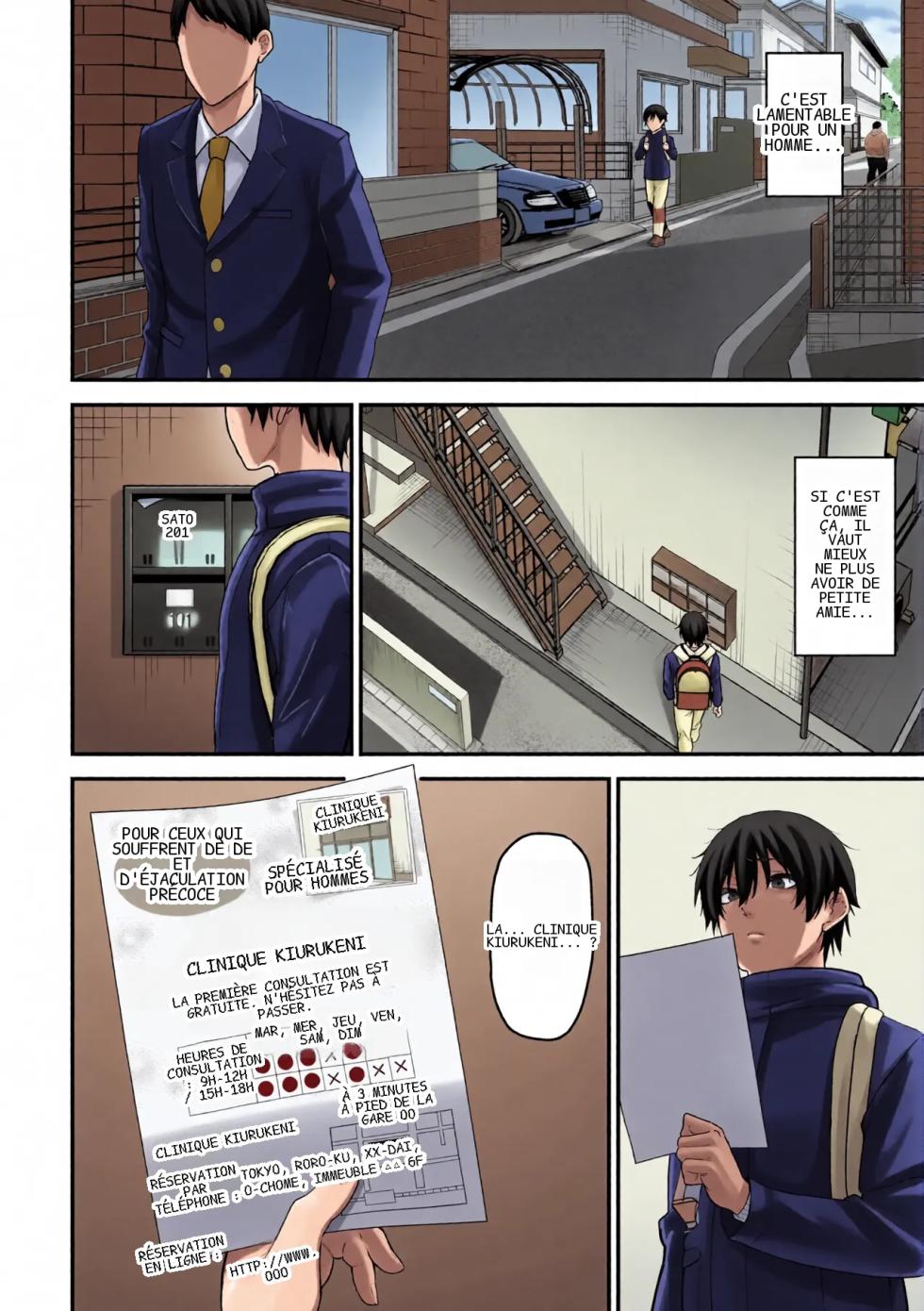 [Sanshoku Nerune] Kisaragi-sensei no Sakusei Chiryou! [French] [hDoujin.com] - Page 3