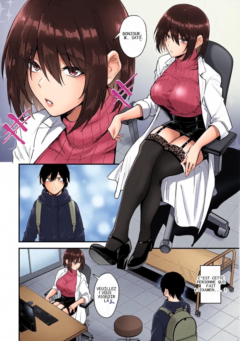 [Sanshoku Nerune] Kisaragi-sensei no Sakusei Chiryou! [French] [hDoujin.com] - Page 5